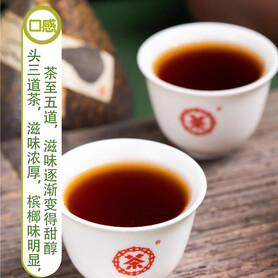 S008/2021 Classic Betel Nut Aroma Liubao Tea (1kg)